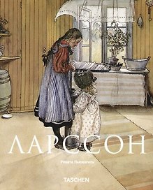 Карл Ларссон 1853-1919 гг. Рисунки и акварели