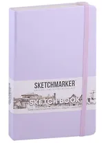 Скетчбук 13*21 80л "Sketchmarker" фиолетовый пастельный, нелинованн. 140г/м2, слоновая кость, тв.обл.