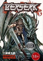 Berserk. Volume 3
