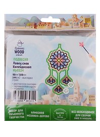 Набор для объемного творчества "Гранни Wood" Алмазная мозаика Подвеска Ловец снов Калейдоскоп (Wp0324) (98х108) (упаковка)