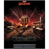 Дневник для ср.и ст.кл. 48л "Танки" интегр.обл., справ.мат-лы, Hatber