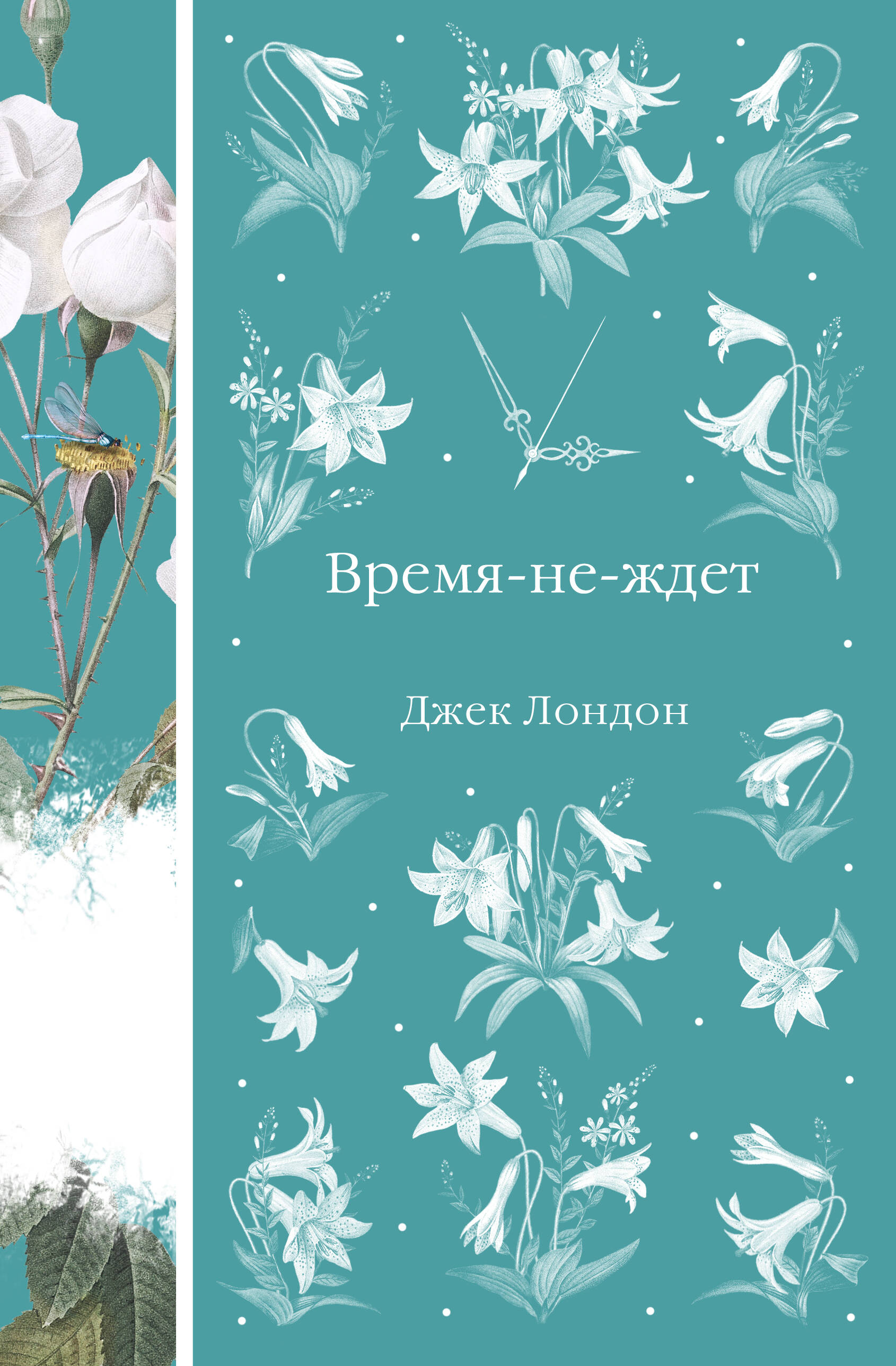 Время-не-ждет
Время-не-ждет