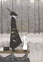 Девочка из Чужеземья. Том 2 (The Girl From the Other Side / Totsukuni no Shoujo). Манга