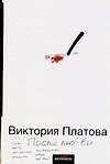 После любви