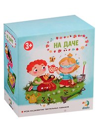Игра на развитие тактильных навыков Dodo На даче