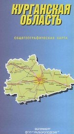 Карта Курганская область Дорожная (м) (раскл.)