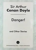Danger! and Other Stories