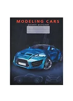 Дневник для ср. и ст.кл. "Суперкар" 7БЦ, мат.ламин., понтон.печ., Unnika