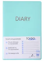 Ежедневник недат. А5 136л "Vibes" мятный, иск.кожа, съем.обл, тисн.фольгой, серебро, пласт.карман, офсет