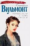 Гормон счастья и прочие глупости