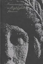 "...Начинание на благо и возрождение России". Создание Университета имени А. Л. Шанявского