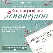 16 поздравительных фраз