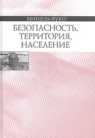 Бабочка в ладони: Зачем современному человеку христианство?