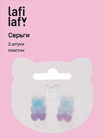 Сережки Мармеладные мишки сахарный градиент (2шт) (пластик) (12-48782-202405-AC8) (Lafilaf)