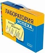Проектный менеджмент (комплект из 8 книг)