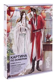 Картина-раскраска по номерам «Благословение небожителей. Се Лянь и Хуа Чен с масками», 20 х 30 см, Lori