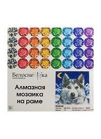 Алмазная мозаика на раме Вожак (017-ST-S) (20х20) (12+) (Белоснежка) (упаковка)