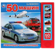 Транспорт