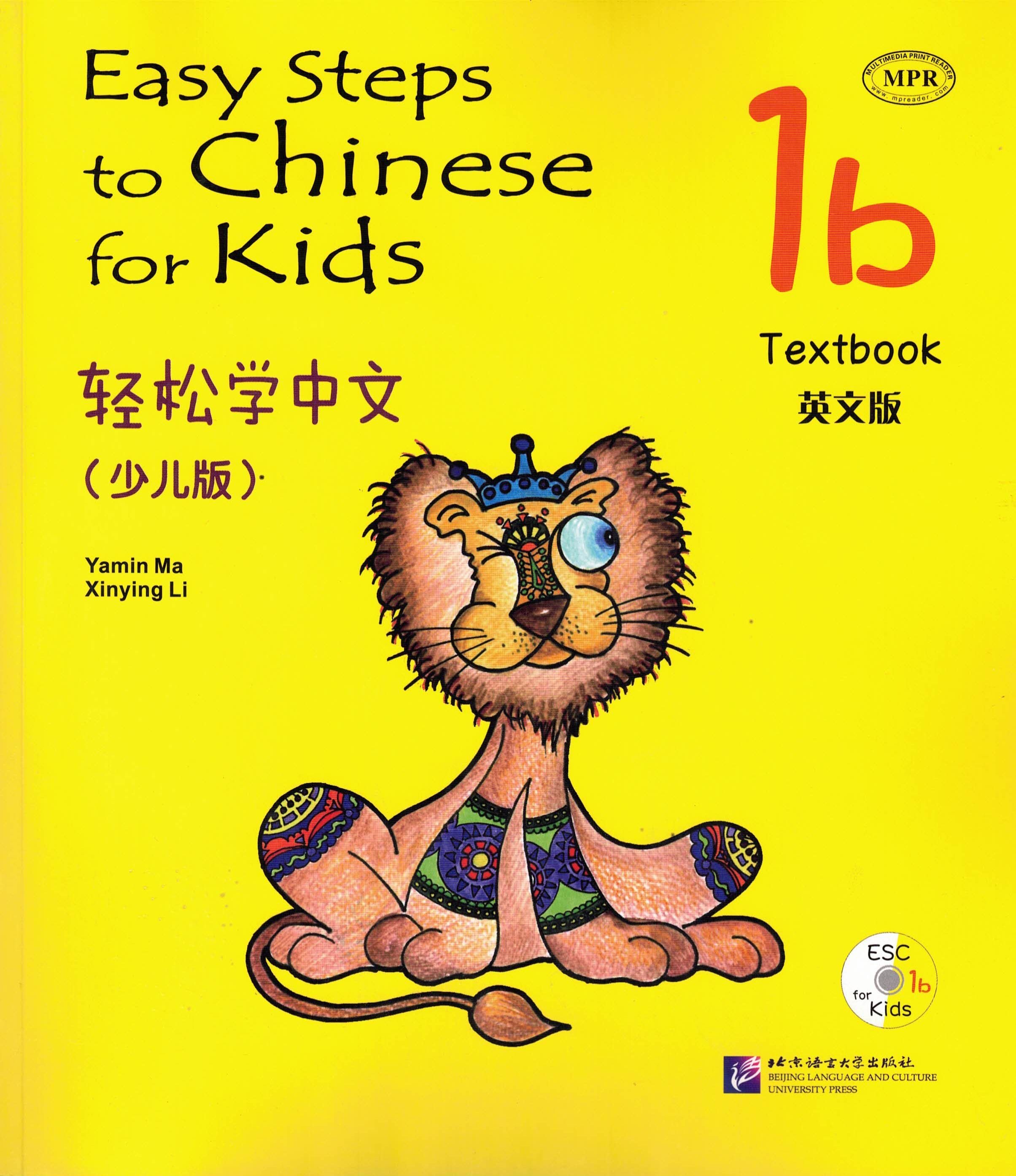 Easy Steps to Chinese for kids / Легкие Шаги к Китайскому для детей. Часть 1b. Учебник + CD (на китайском и английском языках)
Easy Steps to Chinese for kids / Легкие Шаги к Китайскому для детей. Часть 1b. Учебник + CD (на китайском и английском языках)