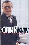Ким Букет из разнотравья
