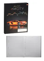 Дневник для ср. и ст.кл. "Городской автомобиль" 7БЦ, мат.ламин., тисн.фольгой, Unnika