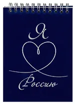 Блокнот А6 90л кл. "Velvet. Blue 2" флокированный картон, тисн.фольгой, спираль