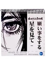 Скетчбук 190*190 48л "Аниме. Желание", жесткая подложка, гребень, блок 90г/м2