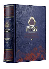 Духовные сокровища. Философские очерки и эссе