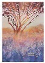 Ежедневник недат. А5 160л "Наппа. Аффирмации" золотистый, кожзам, мягк. переплет, тисн.фольгой, офсет, справ.мат-лы, 2 ляссе, инд.уп