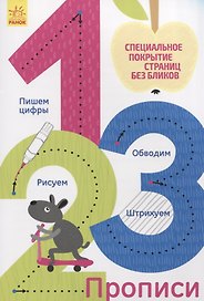 1,2,3
