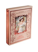 Цветы в легендах и преданиях