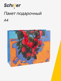 Пакет А4 28*36*11 "ART. Исматов Б. Под яблоней", Schiller