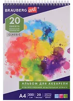 Альбом для акварели Brauberg, А4, 20 листов, на гребне