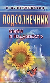 Поющие чаши Упражнения для личной гармонии