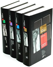 Собрание сочинений. В 4-х томах: Пожилые записки; Вечерний звон; Прогулки вокруг барака; Книга странствий (комплект из 4-х книг)