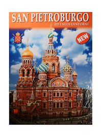 Альбом Санкт-Петербург и пригороды+Карта города, итальянский, 128стр., (м)