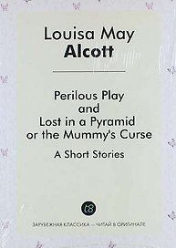 Perilous Play, And, Lost in a Pyramid or the Mummys Curse