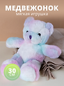 Мягкая игрушка Медведь, разноцветный 30см