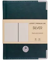 Записная книжка А6 80л кл. "SILVER. Зеленый" 7БЦ, обл.кож.зам, тиснение серебр.фольгой, 2 ляссе