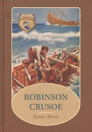 Robinson Crusoe: Робинзон Крузо: роман на англ. (цветные иллсютрации)