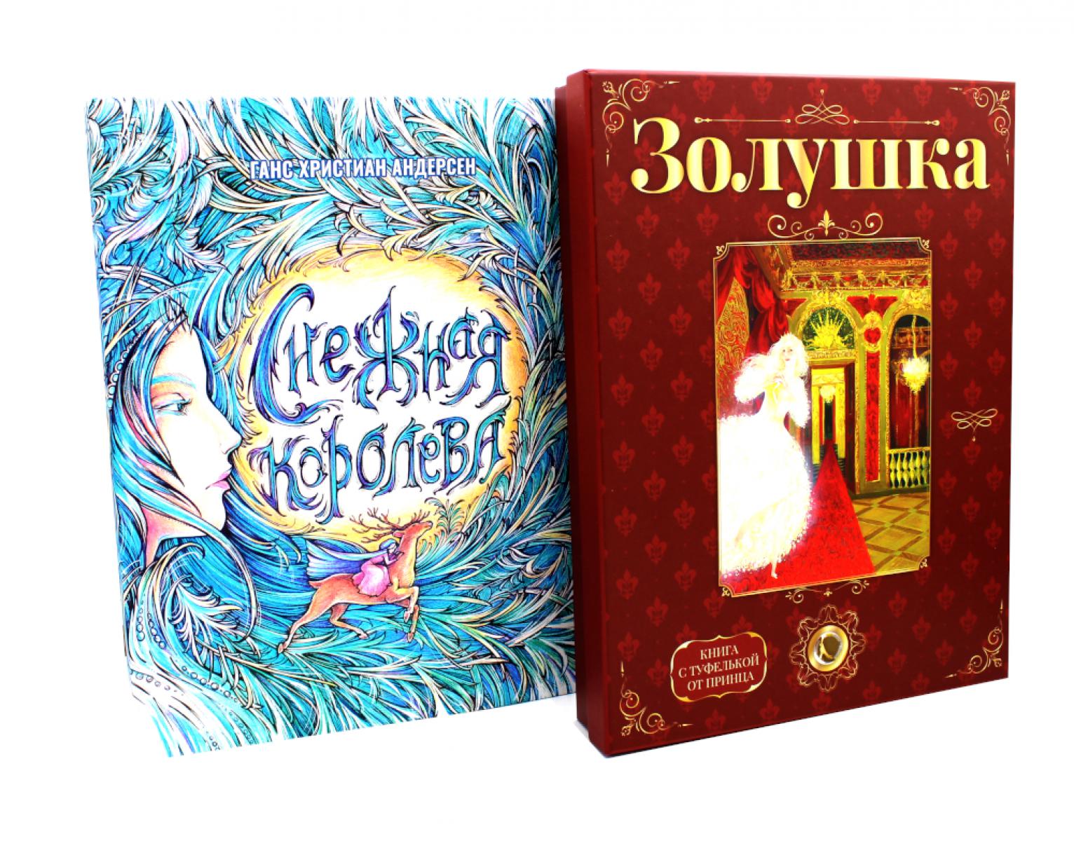 О чудесном преображении (комплект из 2-х книг)
О чудесном преображении (комплект из 2-х книг)