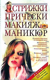 Ручка шариковая Radiance, Berlingo синяя CBm_07752