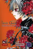 Юная королева Джун. Том 7 (Girl Queen). Манхва