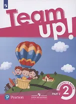 Английский язык. 2 класс. Учебник для общеобразовательных организаций. В двух частях. Часть 2