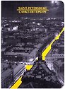 Записная книжка «Санкт-Петербург» А6, 32 листа в клетку, сшивка, Знаковые сувениры