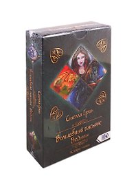 Волшебный пасьянс Ведьмы (30 карт + книга)