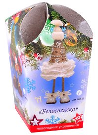 Новогодняя елочка «Белоснежка», Волшебная мастерская