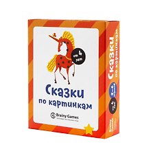 Настольная игра BRAINY GAMES УМ520 Сказки по картинкам