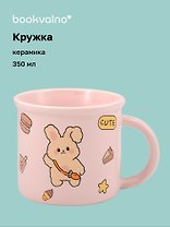 Кружка Зайчик (розовая) (керамика) (350мл) (12-34466-BT-1538)