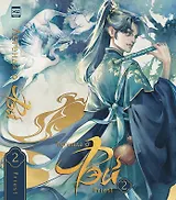 Легенда о Фэй. Том 2. Новелла